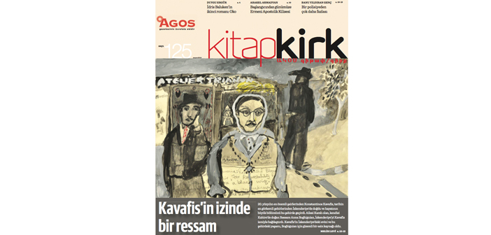 Kitap ԳԻՐՔ HAZİRAN:Kavafis’in izinde bir ressam  Anna Boghiguian